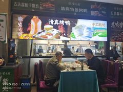 -紫光园(燕郊总店)