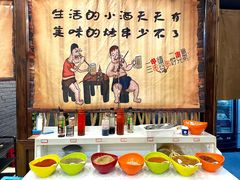 自助调料台-源味居手把签烧烤(长春一店)