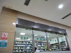 -广州仁爱天河医院体检中心