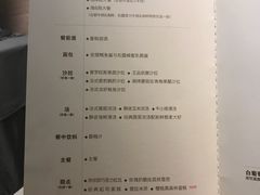 菜单-王品牛排(郑州大卫城店)