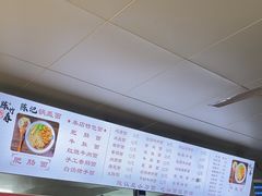 -陈记锅盖面(长江路店)