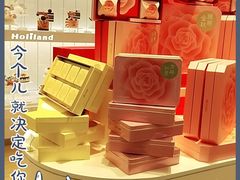 -好利来(东直门银座店)
