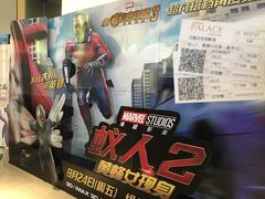 -百丽宫影城(CGS激光苏宁广场店)