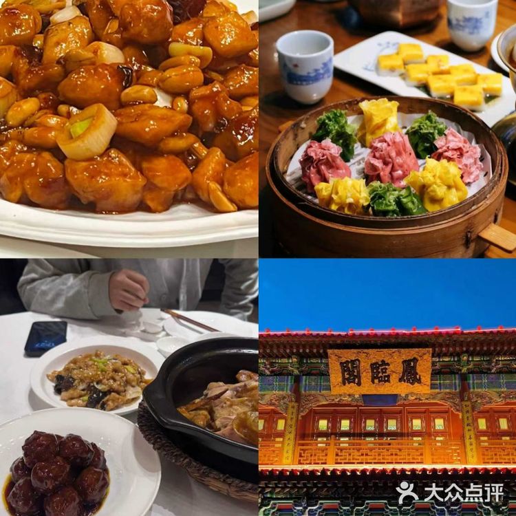 绝不踩雷❗大同老字号特色美食🔥餐厅指南 