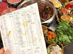 -古木枫老火锅(洪崖洞店)