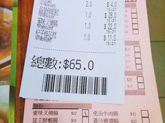 -添好运点心专门店(深水埗店)