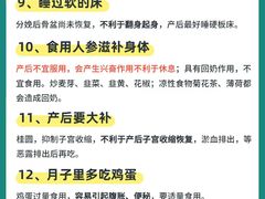 -成都市妇女儿童中心医院(中心院区)
