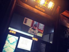 门面-品腐记·豆腐王朝(老门东总店)