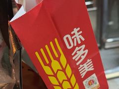 -味多美蛋糕(苏州街地铁店)