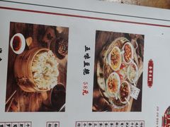 -豆相识•九九豆腐脑(牛咡桥店)