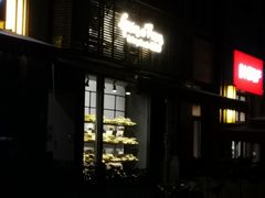 门面-面包谷Grains n' Beans(九号公馆店)