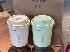 -阿嬷手作(成都万象城店)