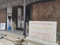 -张家港凤凰山景区恬庄古街