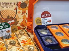 -仟吉KenGee(21世纪店)