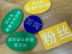 -刘兰英牛羊肉泡馍(立新街店)