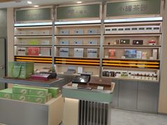 -小罐茶(济南恒隆广场店)