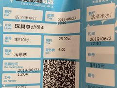 -星美影商城(京基IMAX店)