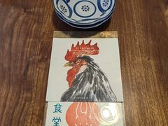-铃木食堂(杨梅竹店)