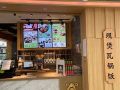 门面-谷田稻香(滨湖万达店)