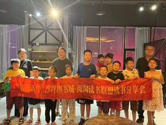 -新华书店(恒鑫大厦店)