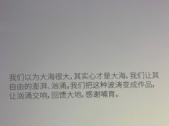 -成都许燎源现代设计艺术博物馆