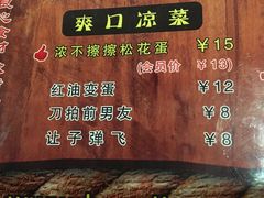 -花雕醉鸡(北大街义勇街店)
