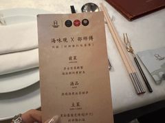 -海味观(老西门店)