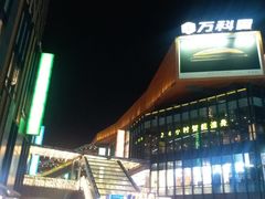 -江燕路万科里