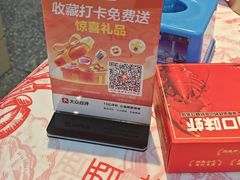 -辣不怕口味虾(凌霄路店)