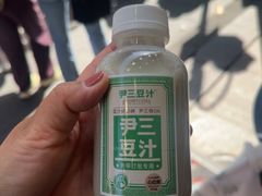 -尹三豆汁(前门旗舰店)