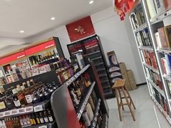 -醉真实酒批发行·茅台·五粮液·红酒寄卖回收