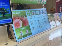 -一只酸奶牛(双流万达广场店)