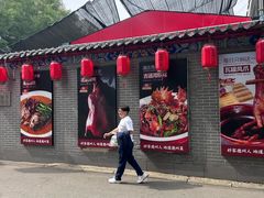 -老德州四合院·德州菜(天衢路店)