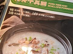 -荔粥记潮汕砂锅粥(太湖路店)