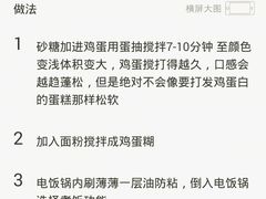 -步步高·粤北之珠海鲜坊
