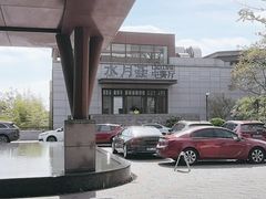 -水月周庄铂尔曼酒店-水月荟中餐厅