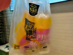 -吉品合酥脆烤饼(太平洋森活天地店)