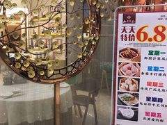 -如丰晟宴(长安万达店)