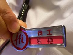 -海底捞火锅(仓山爱琴海店)