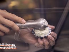 香菜-歎雪糕低糖低脂Gelato冰淇淋