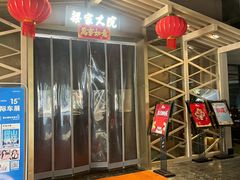 -梁家大院•农家菜(昆山会展中心店)