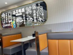-添星码头茶餐厅(松坪山店)