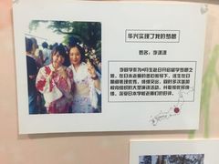 -华兴日语学校(总校)