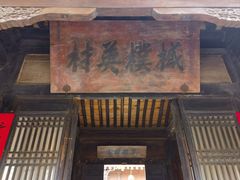 -胡氏古民居建筑