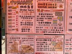 -华辉小食