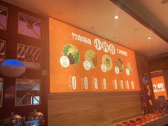 -竹犇番茄火锅(长风街店)