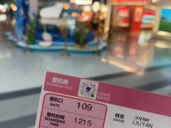 -福州长乐国际机场