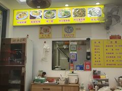 -老彬专工蚝烙糕粿
