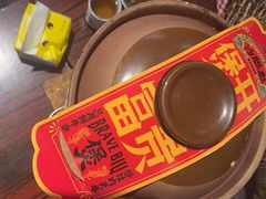 -沙胆彪炭炉牛杂煲(成都玉林店)