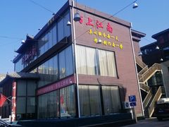 -开饭群岛